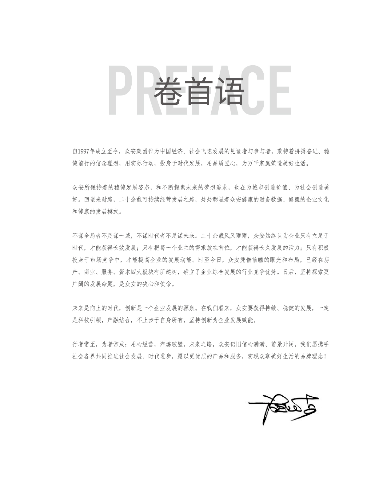 bevictor伟德门户网站-bevictor伟德