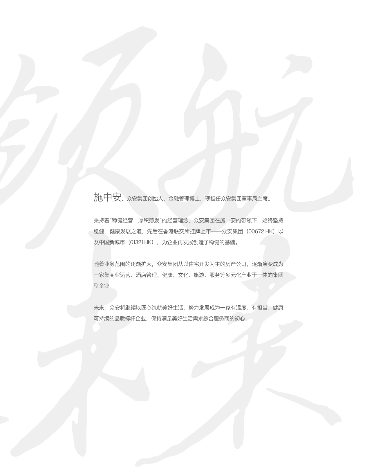bevictor伟德门户网站-bevictor伟德