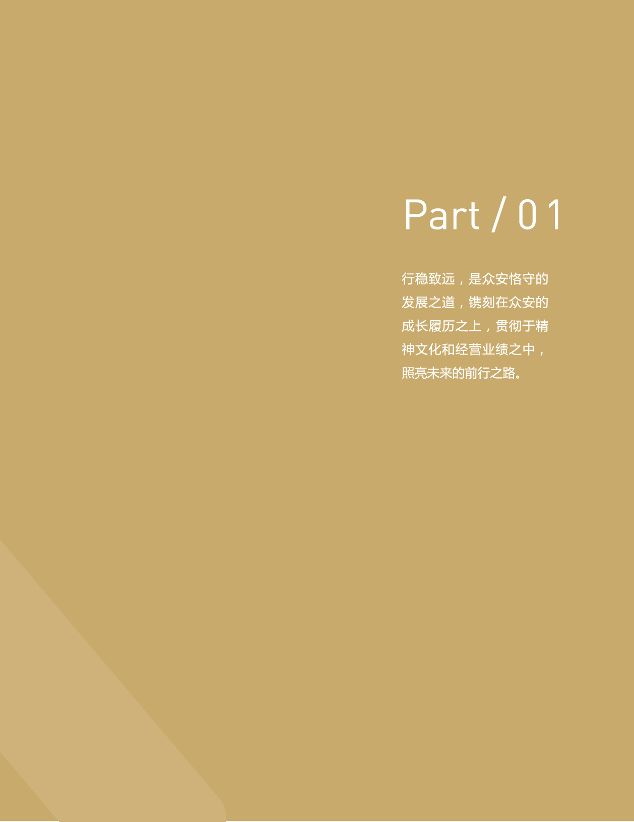 bevictor伟德门户网站-bevictor伟德