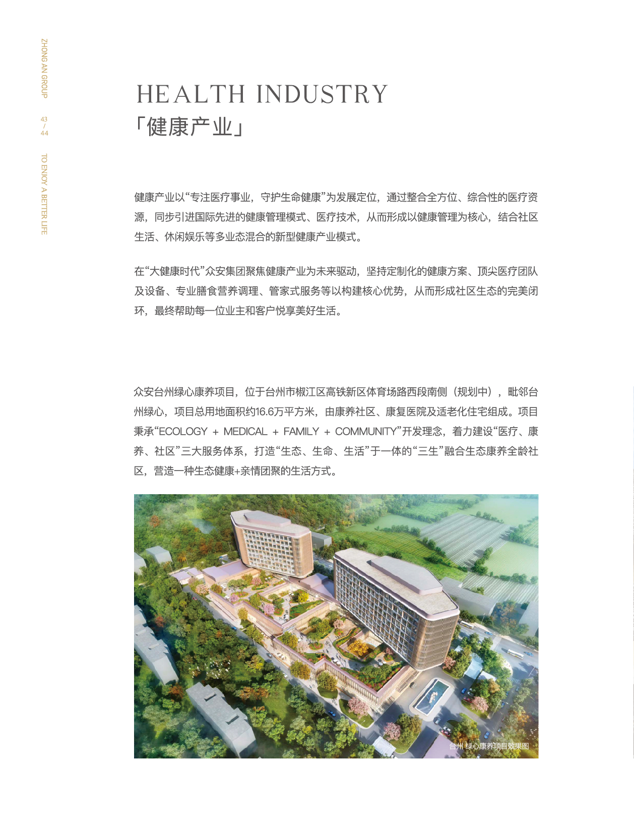 bevictor伟德门户网站-bevictor伟德