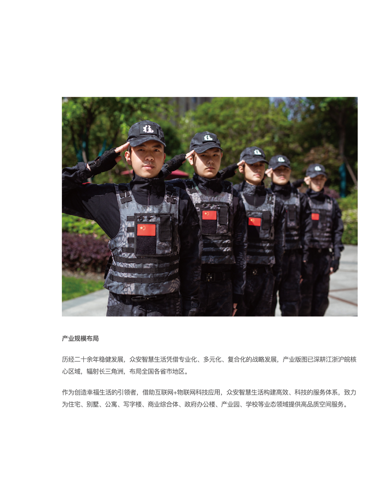 bevictor伟德门户网站-bevictor伟德