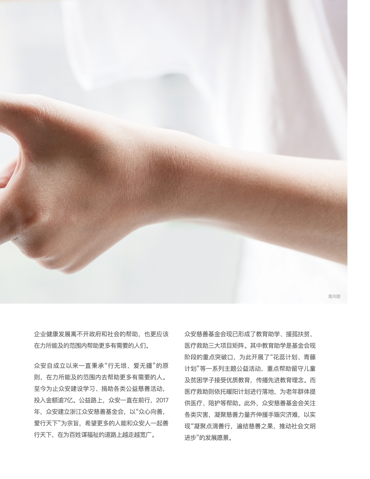 bevictor伟德门户网站-bevictor伟德