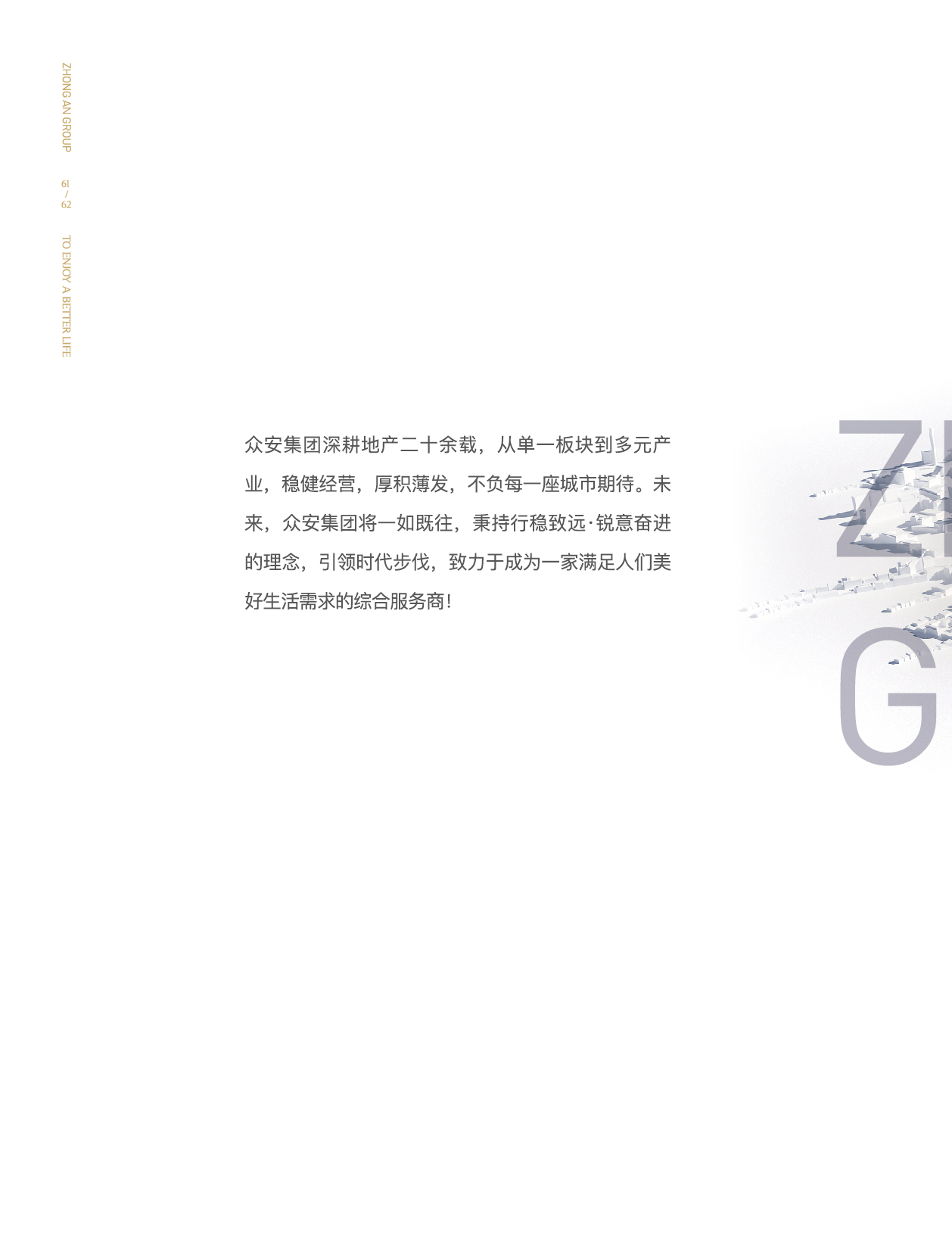 bevictor伟德门户网站-bevictor伟德