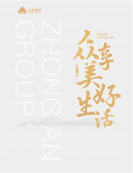 bevictor伟德宣传册