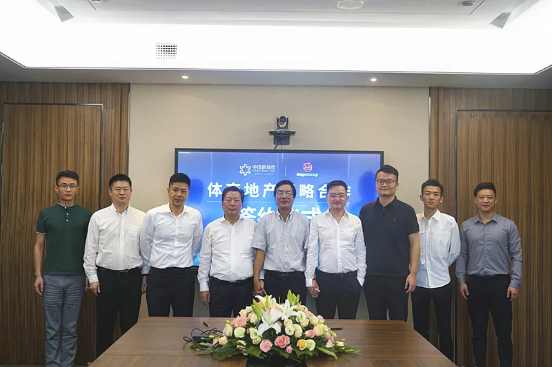 bevictor伟德-bv伟德国际体育官方网站