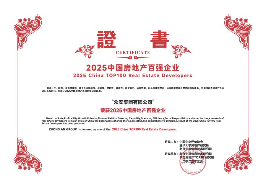 bevictor伟德—百强.jpg