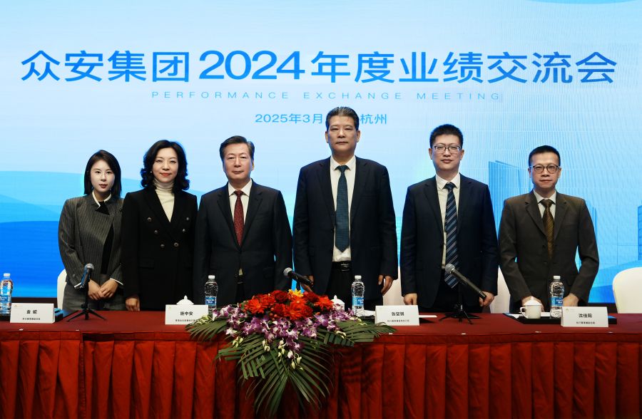 bevictor伟德2024年度业绩交流会现场图.jpg