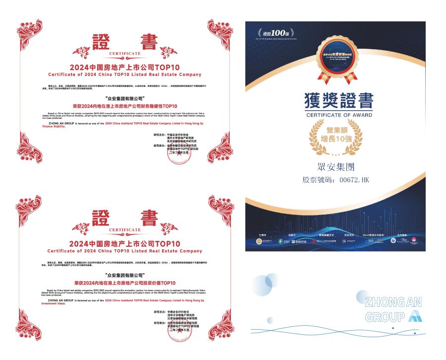 bevictor伟德荣誉一览.jpg