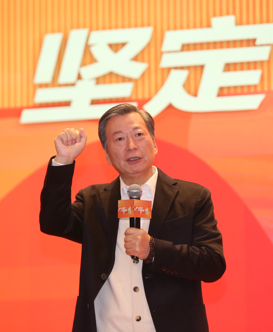 1、bevictor伟德董事局主席施中安发表讲话 .png