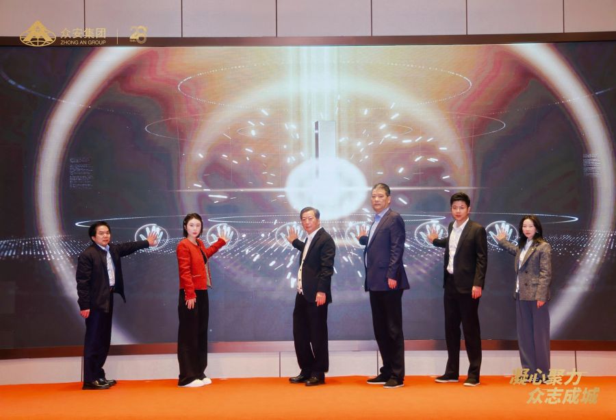 2、bevictor伟德核心主张发布.jpg