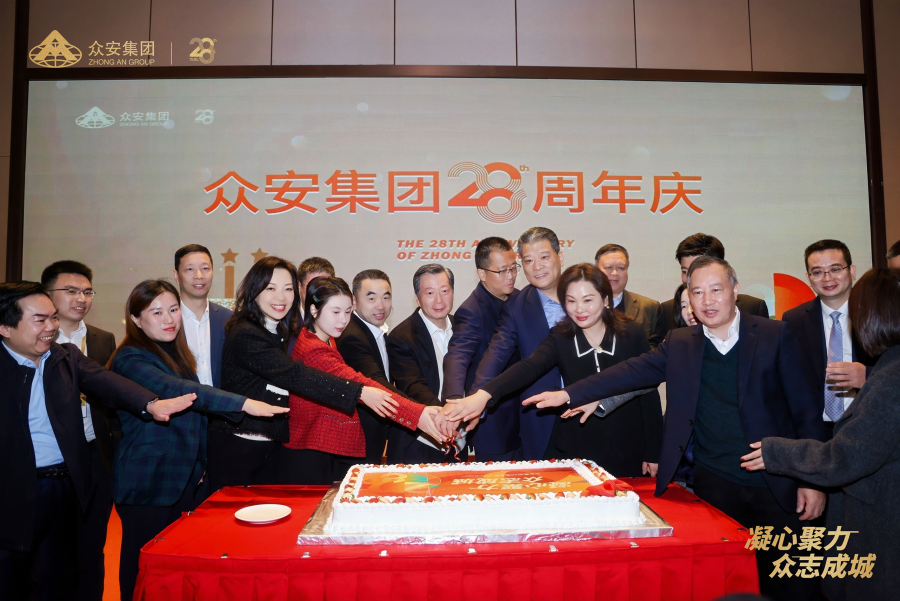 4、bevictor伟德28周年庆生仪式.png