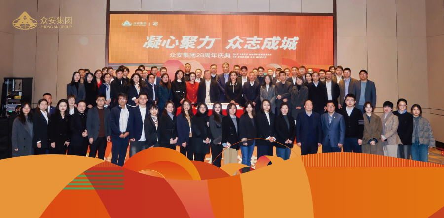 6、bevictor伟德大合影.png
