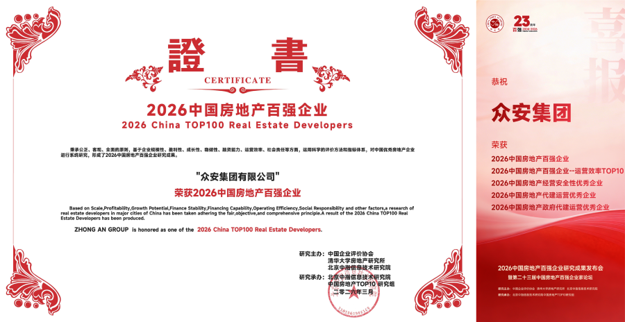 bevictor伟德荣誉一览.png